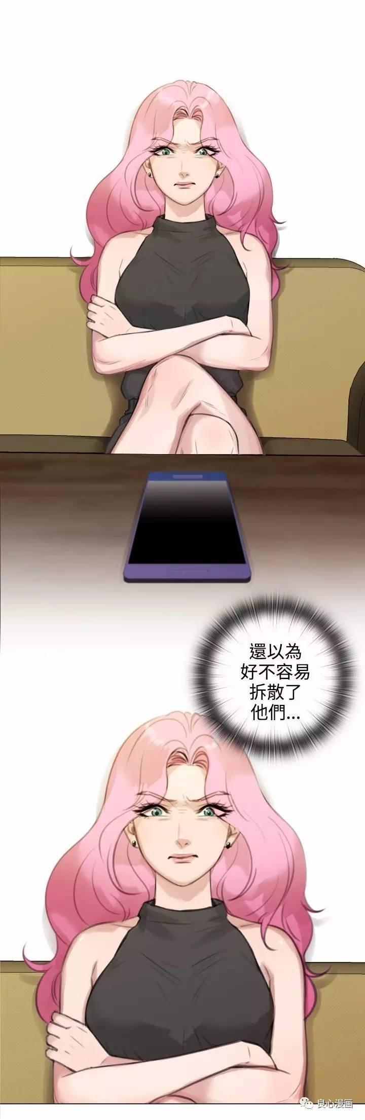 第 19 话