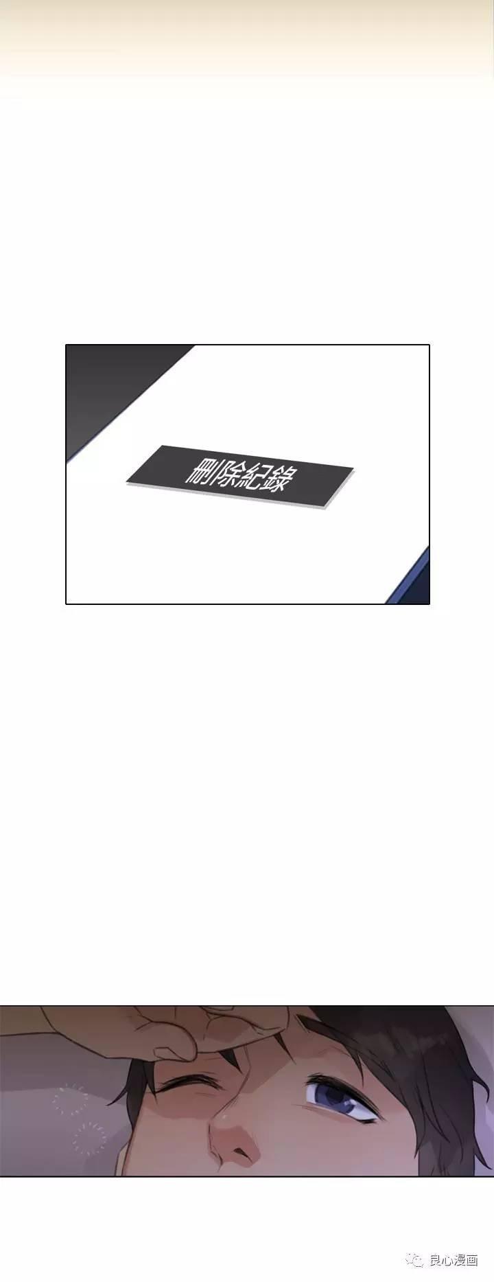 第 19 话