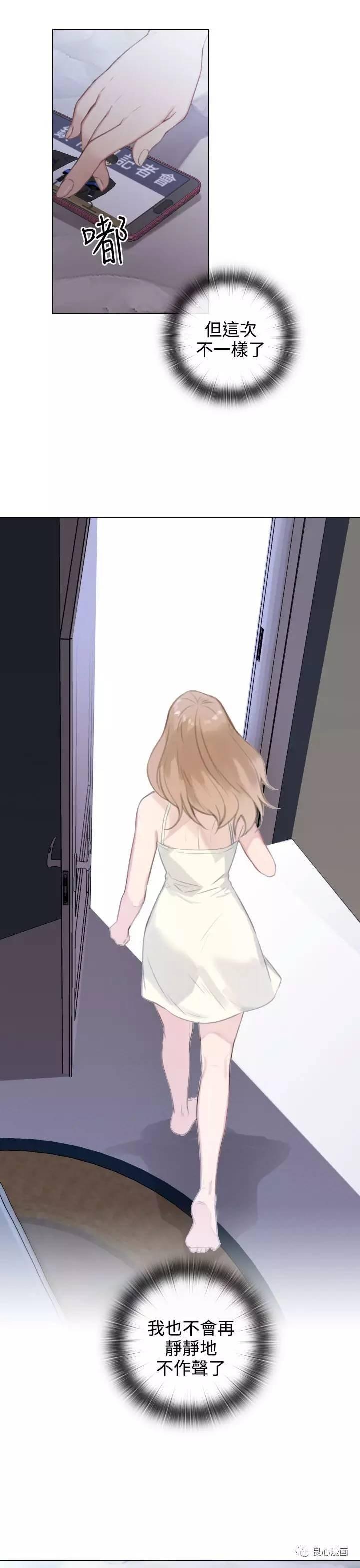 第 21 话