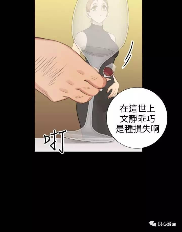 第 21 话