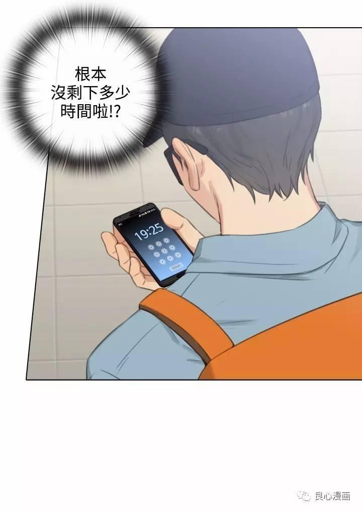 第 22 话