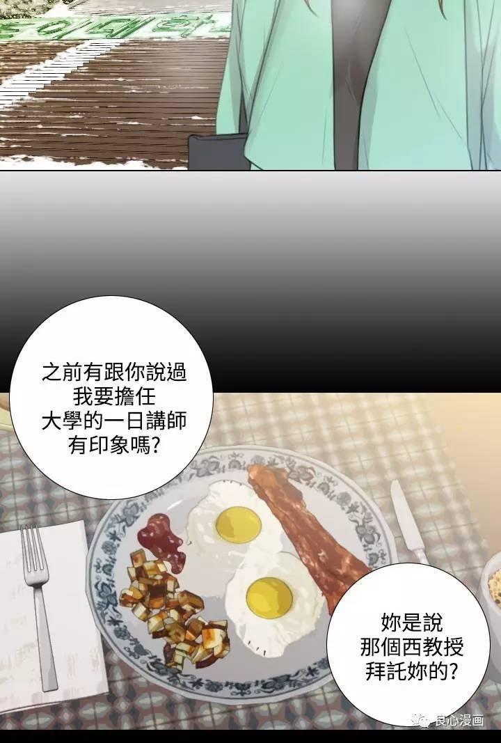 第 23 话