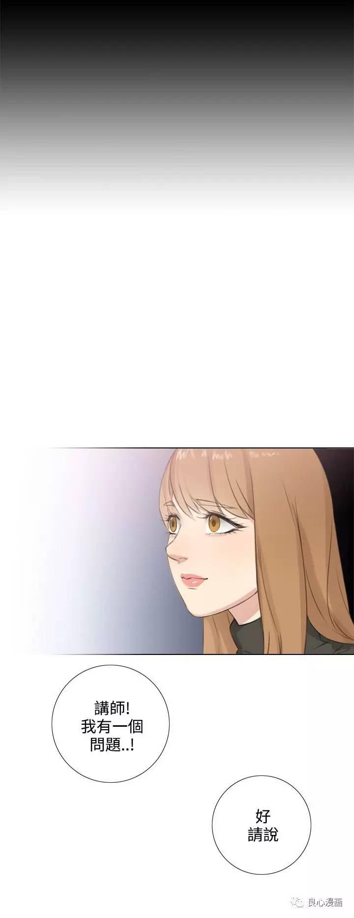 第 24 话