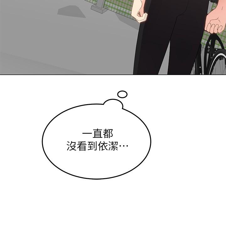 第1話-有在運動的女人特別緊