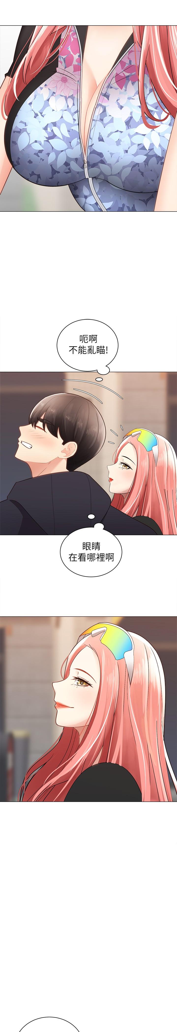 第2話-蹦出緊身衣的酥胸