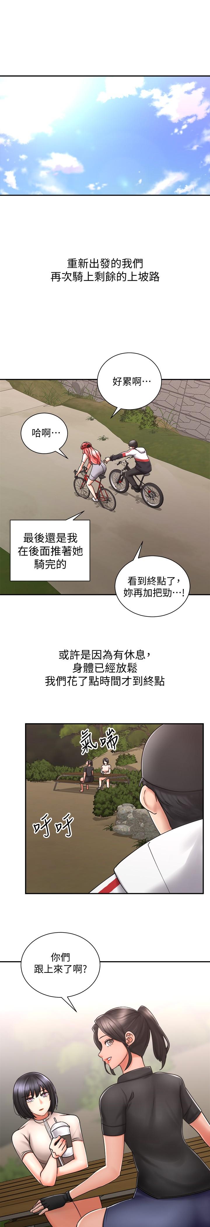 第4話-可以直接到底...沒關係