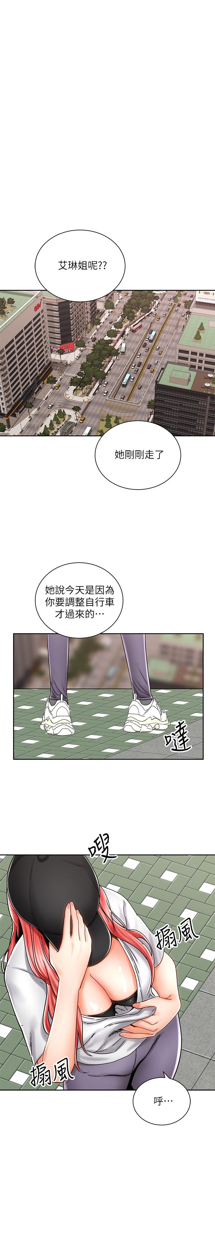 第8話-隱約露出的酥胸