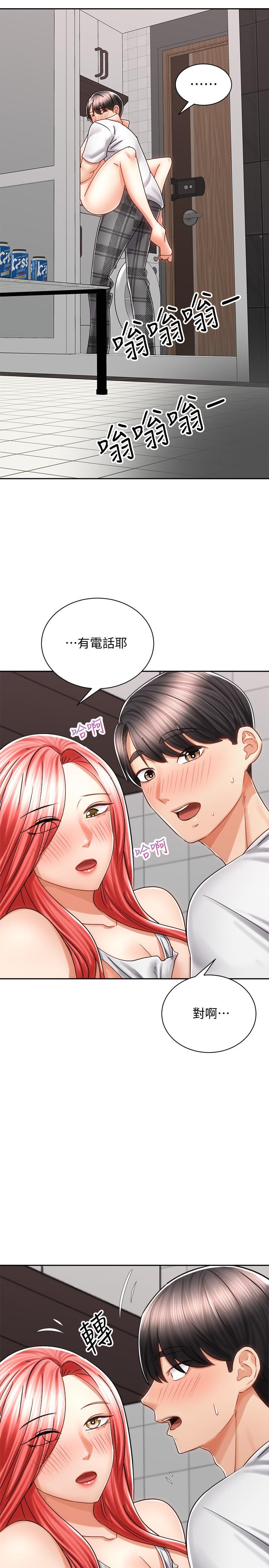 第12話-玩一整晚都不讓你睡