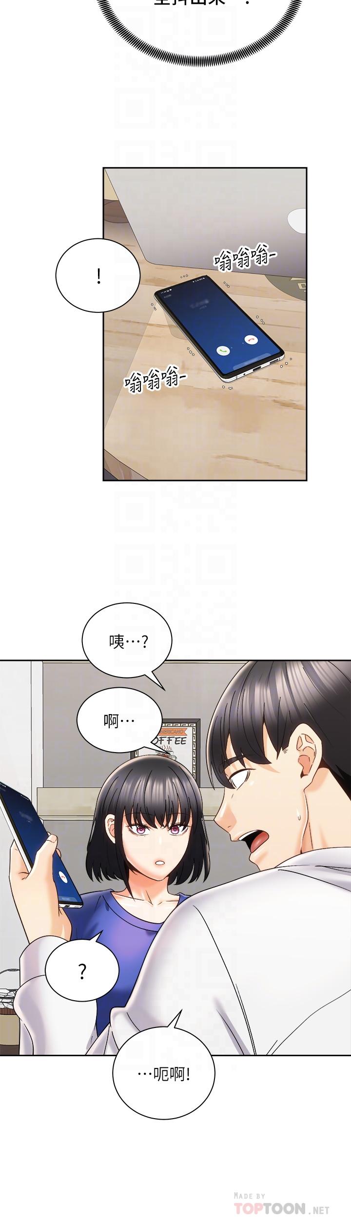 第25話-漸漸被吸引的品言