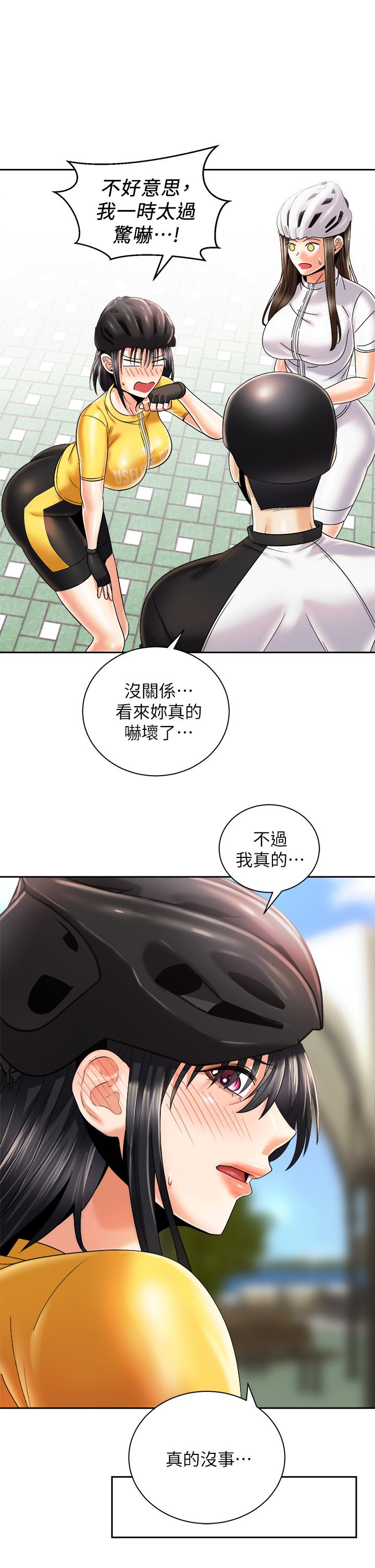 第26話-你醉了，我送你回家