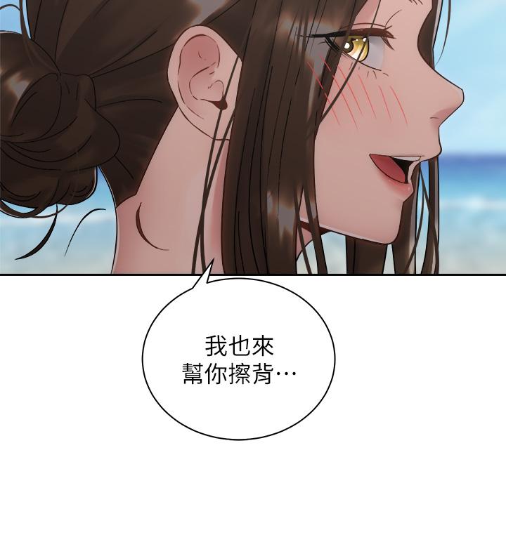 第32話-文凱，你睡了嗎