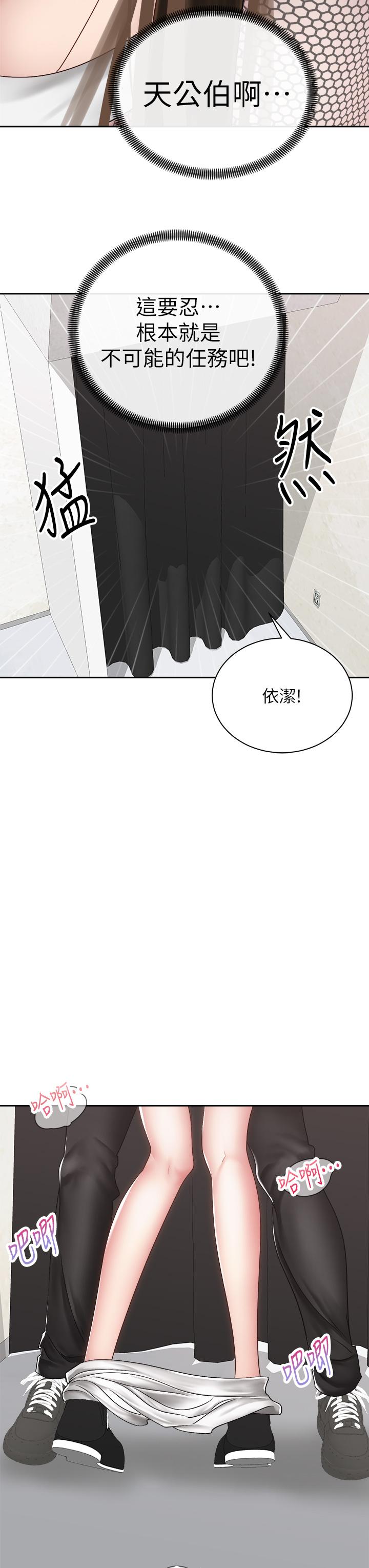 第40話-最終話-一步一步朝著幸福邁進