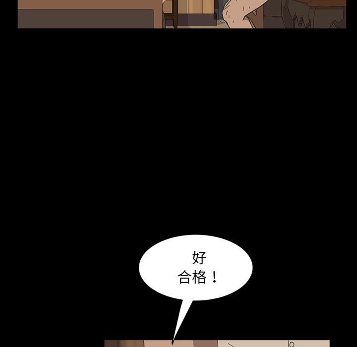 第2話