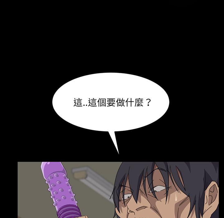 第2話