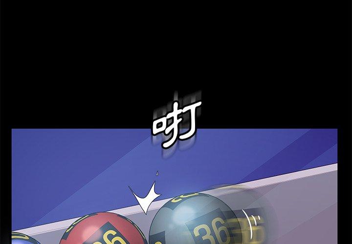 第4話