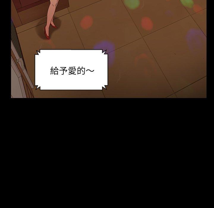 第5話