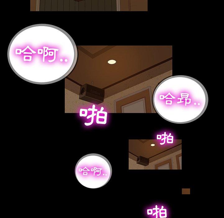 第6話