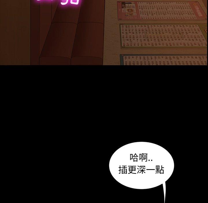 第6話