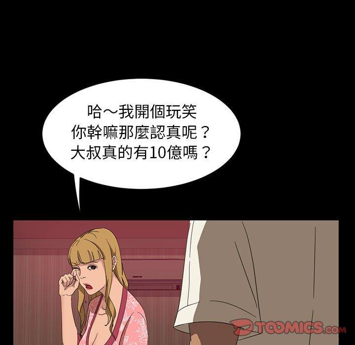 第8話