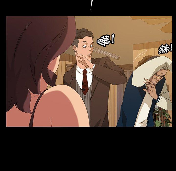 第13話