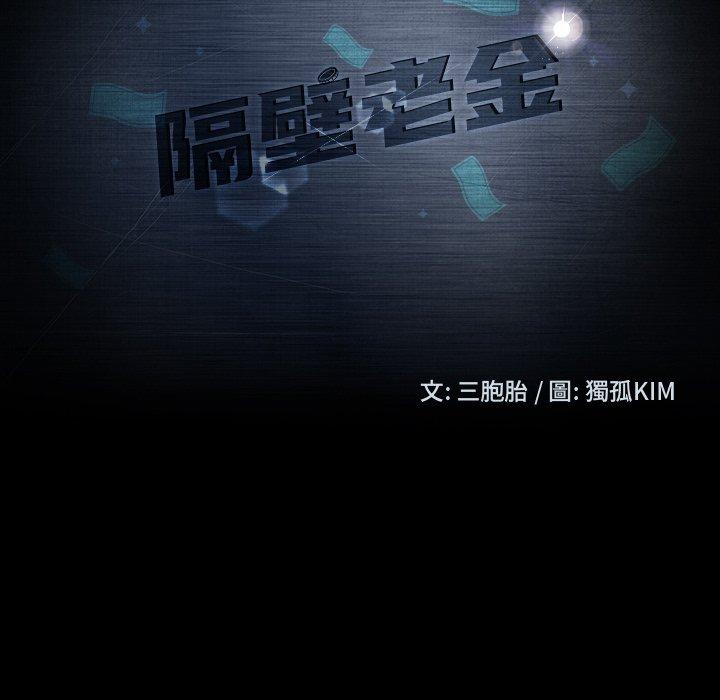 第13話