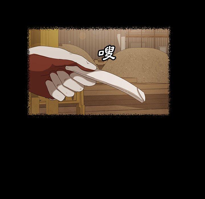 第13話