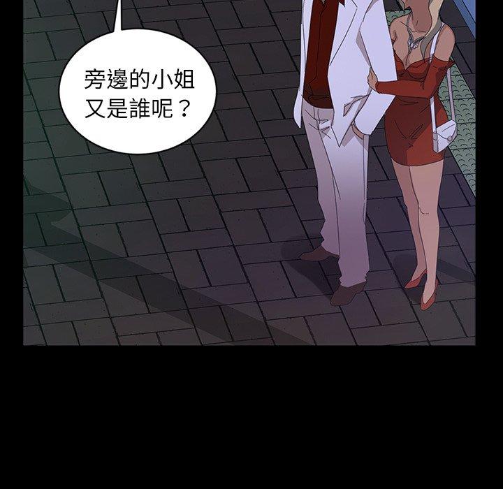 第14話