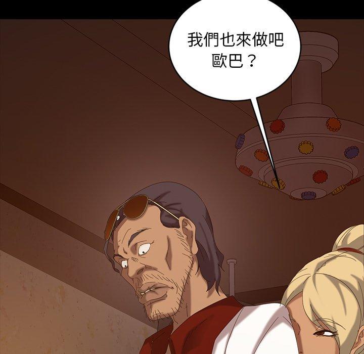 第16話