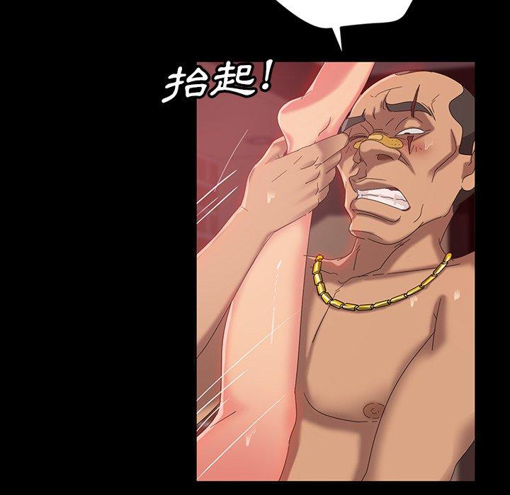 第17話