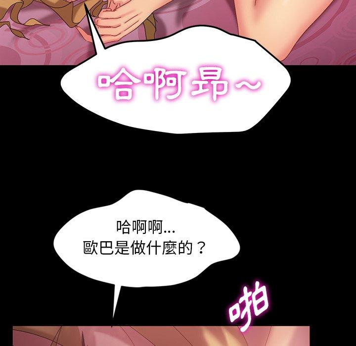 第17話