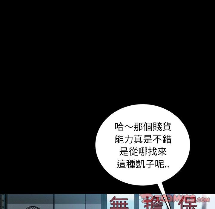 第17話