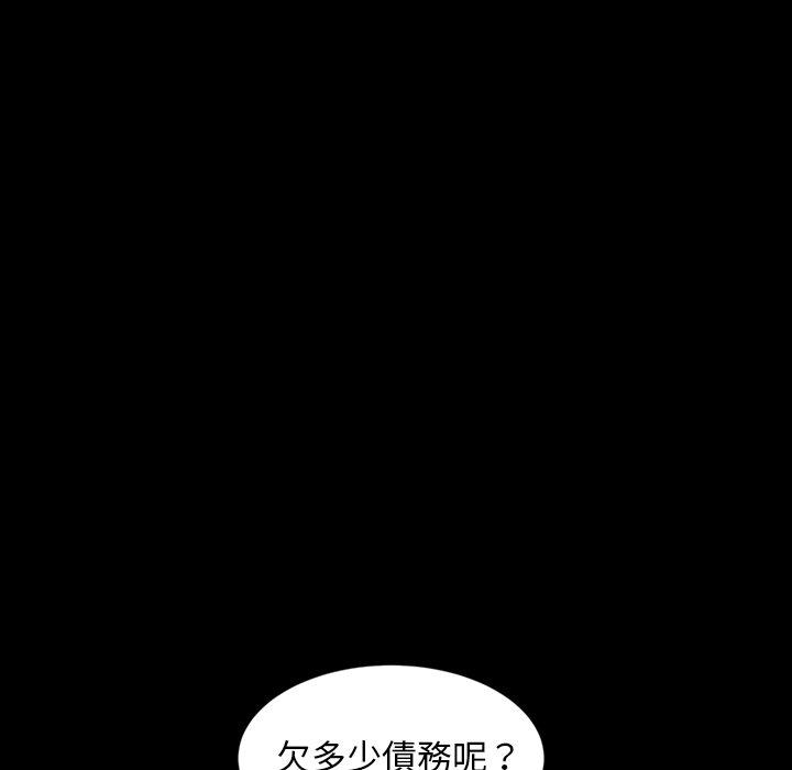 第17話