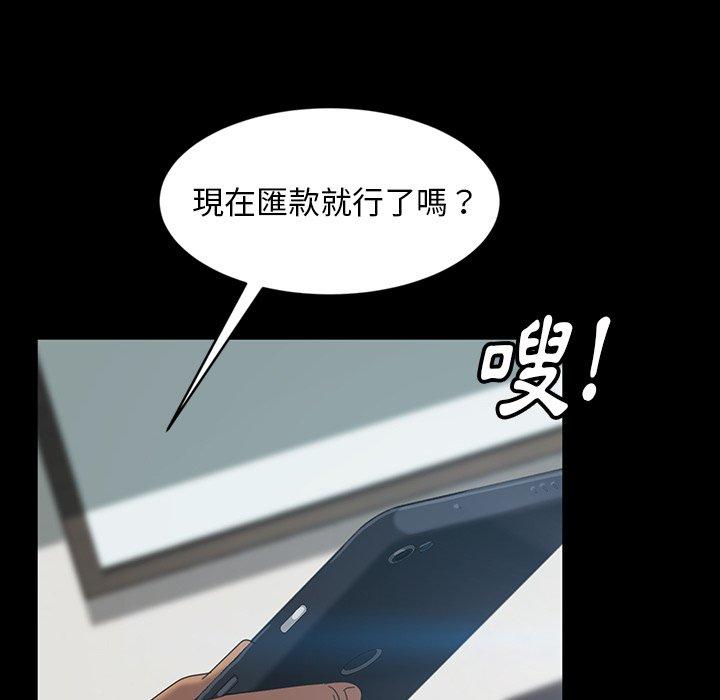 第17話