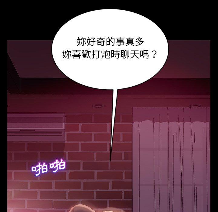 第17話
