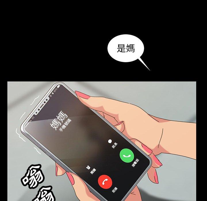 第20話