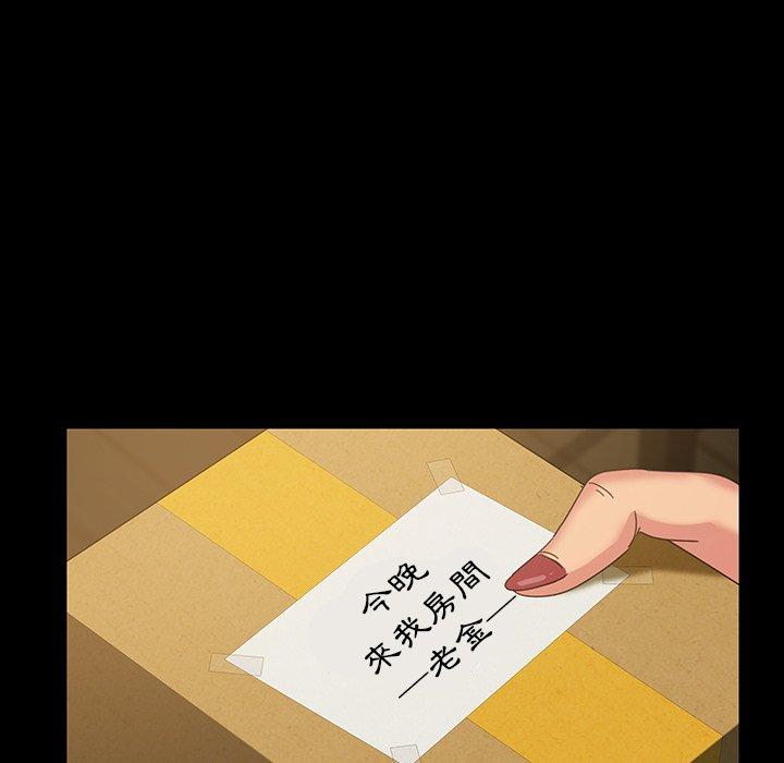 第23話