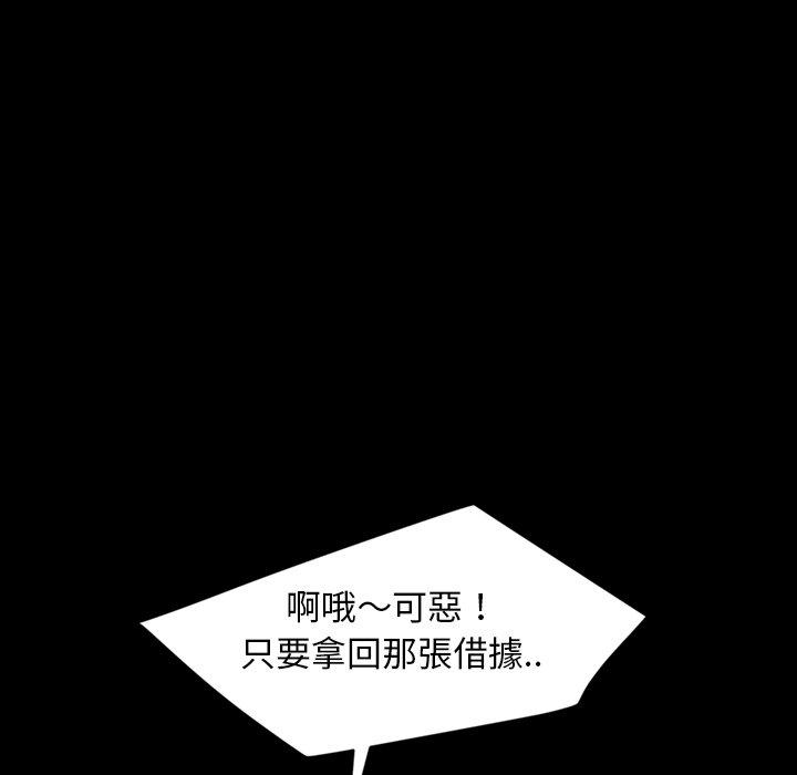 第23話