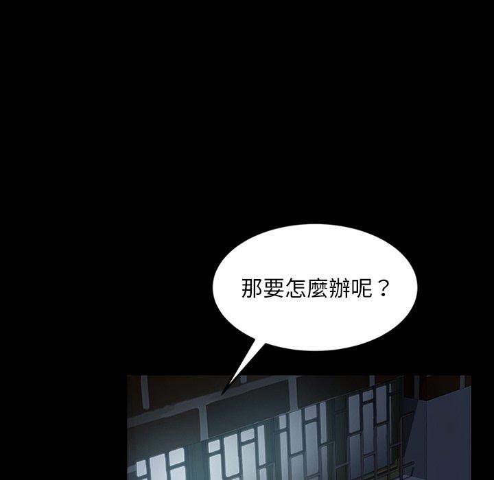 第23話