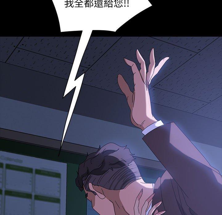 第26話