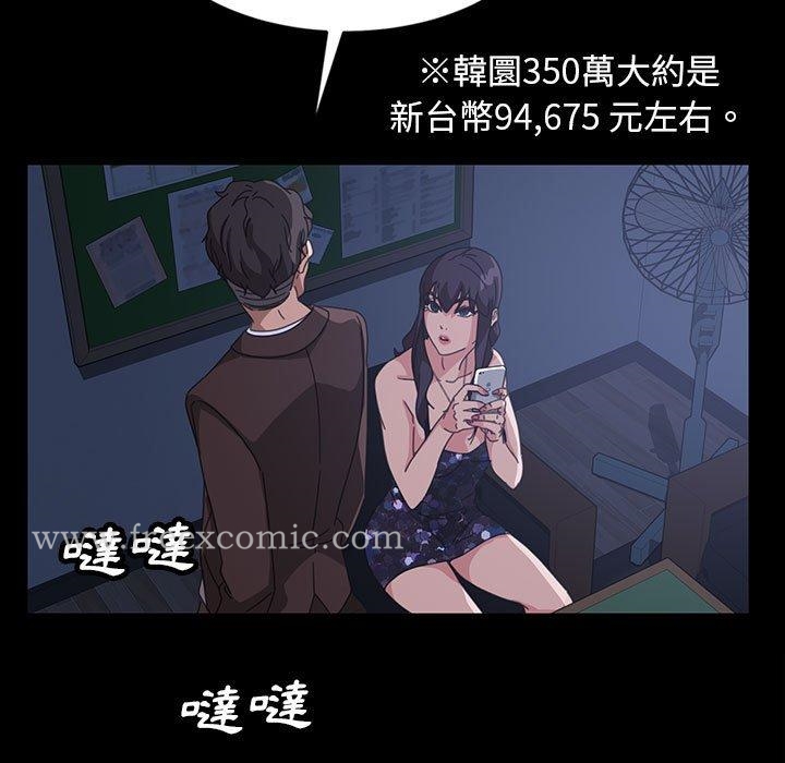 第26話