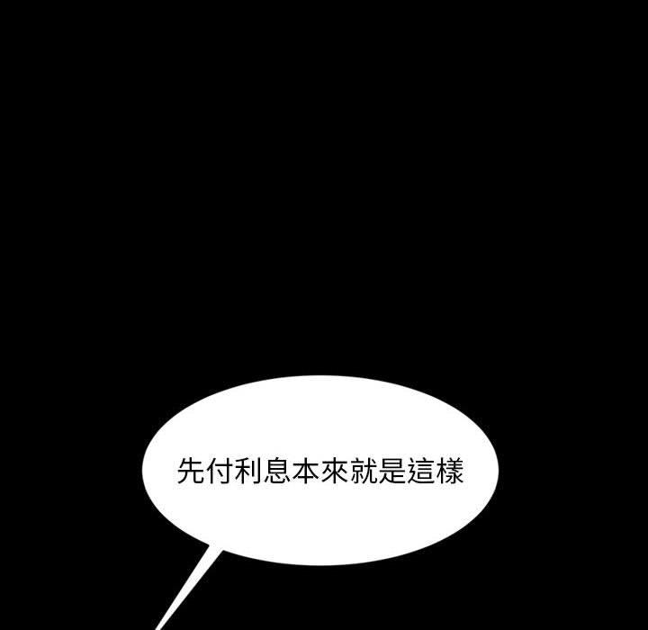 第27話