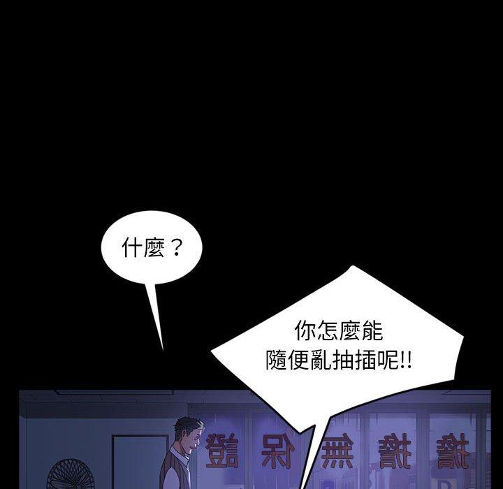 第27話
