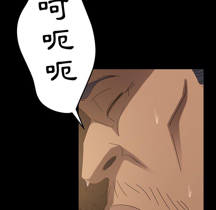 第28話