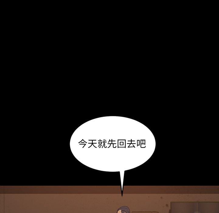 第28話