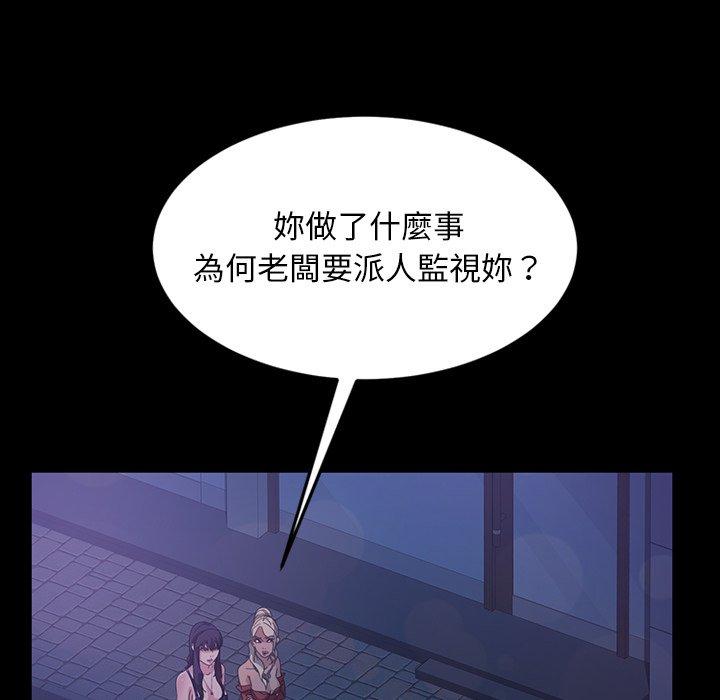 第29話