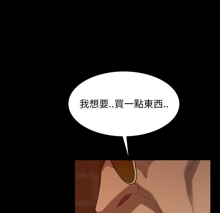 第29話