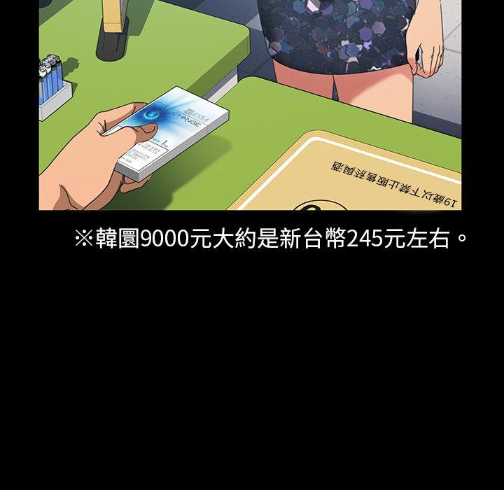 第30話