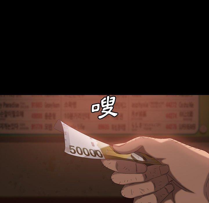 第31話