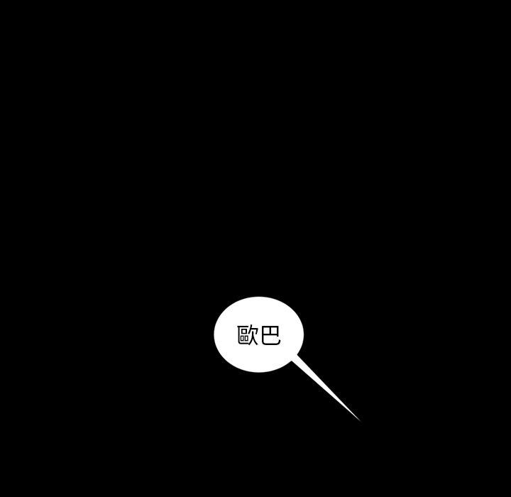 第32話