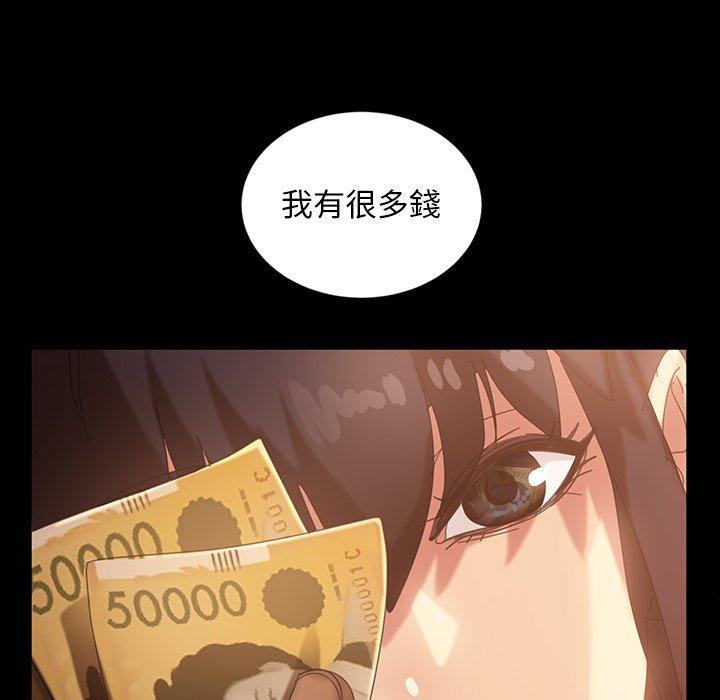 第32話